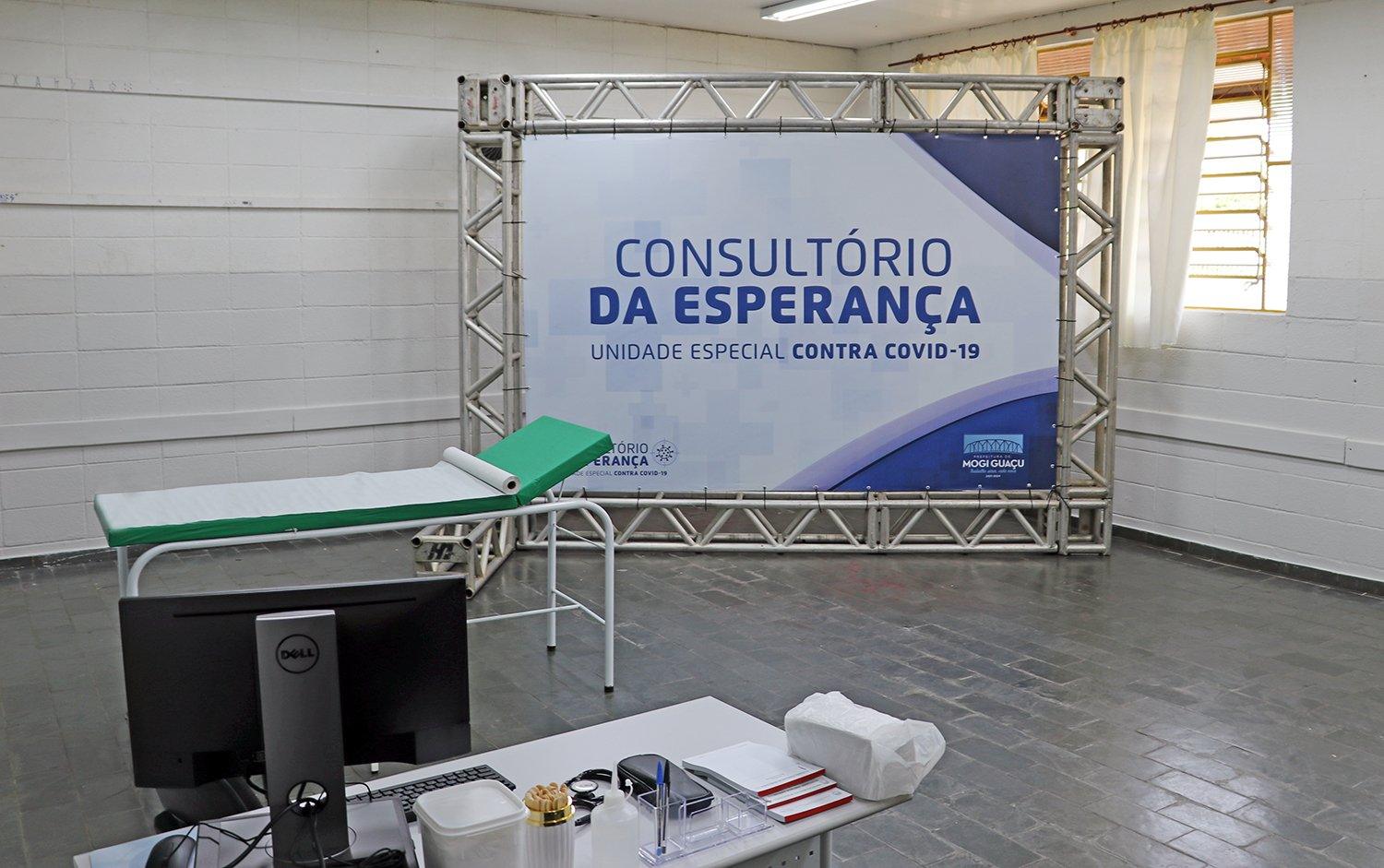 Unidade especial para pacientes com suspeita de Covid-19 inicia atendimento amanhã